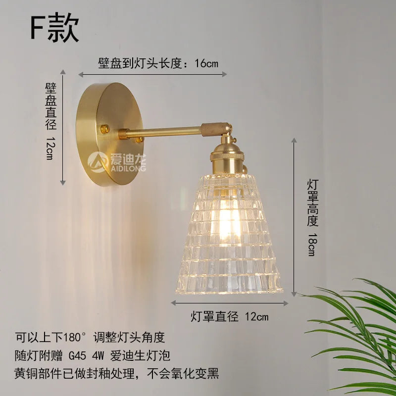 أضواء جدارية نحاسية يابانية DecorBites™ مصباح جداري LED حديث لغرفة النوم والسلالم والمرآة