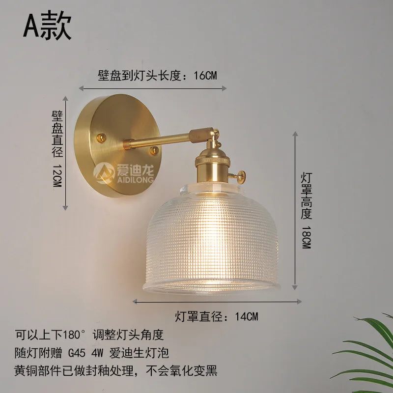 أضواء جدارية نحاسية يابانية DecorBites™ مصباح جداري LED حديث لغرفة النوم والسلالم والمرآة