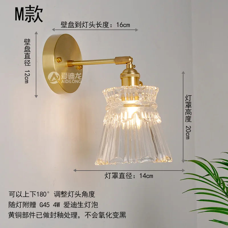 أضواء جدارية نحاسية يابانية DecorBites™ مصباح جداري LED حديث لغرفة النوم والسلالم والمرآة