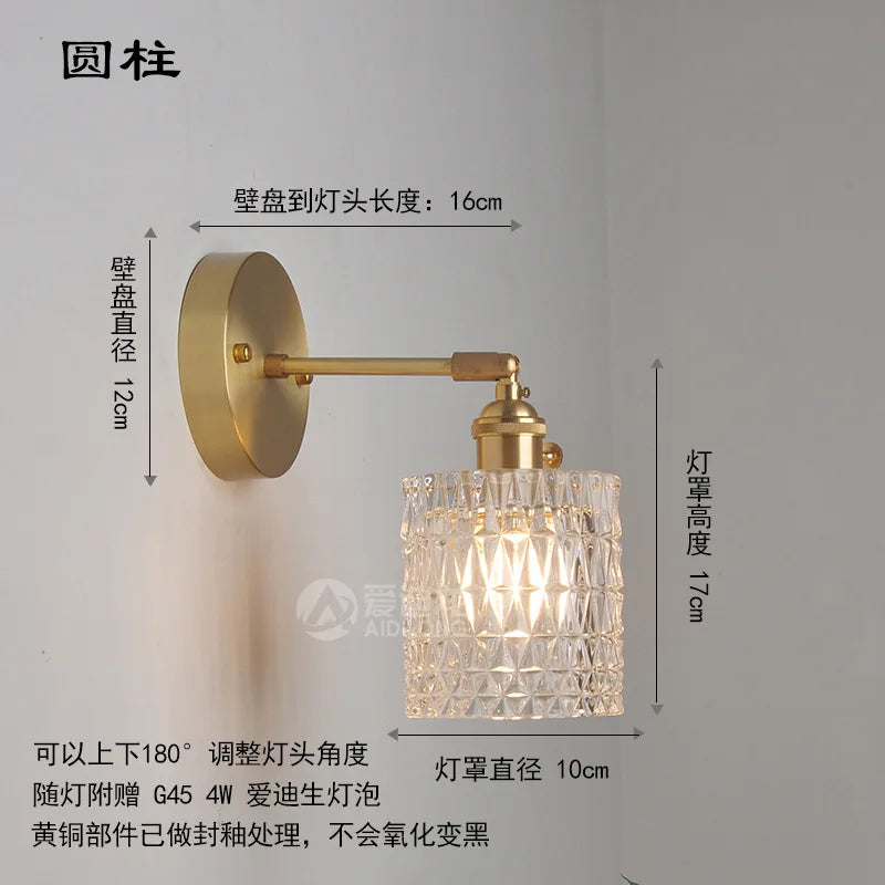أضواء جدارية نحاسية يابانية DecorBites™ مصباح جداري LED حديث لغرفة النوم والسلالم والمرآة