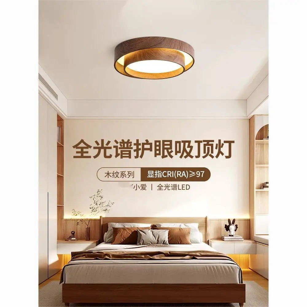 DecorBites™ مصباح سقف غرفة النوم بالجوز الياباني - إضاءة غرفة دراسة عالية الجودة