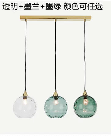 Nordic Water Grain Colored Glass Globe Pendant Light
