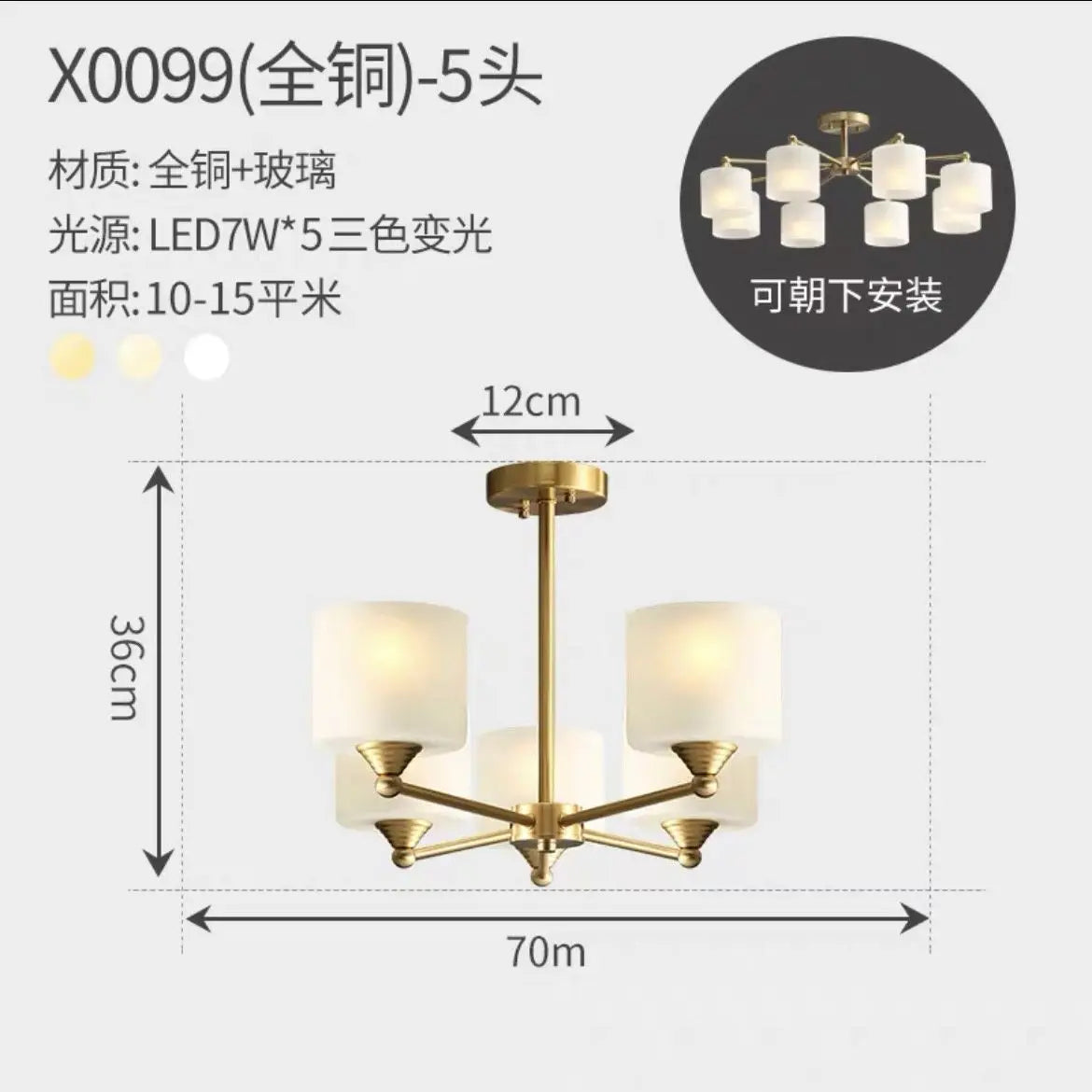 ثريا سقف LED DecorBites™ باللونين الأسود والذهبي مع غطاء مصباح لديكور غرفة معيشة أنيق