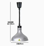 Vintage Telescopic Stainless Steel Buffet Heat Pendant Lamp