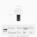 DecorBites™ Atmosphere Mushroom Table Lamp Touch Dimming USB Charging Desk Light