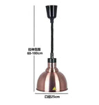 Vintage Telescopic Stainless Steel Buffet Heat Pendant Lamp