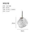 Ice Cube Lava FRP Pendant Light, Adjustable 3-Color