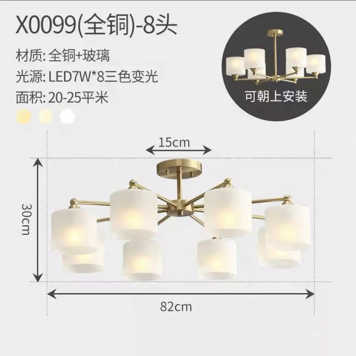 ثريا سقف LED DecorBites™ باللونين الأسود والذهبي مع غطاء مصباح لديكور غرفة معيشة أنيق