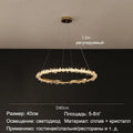 ثريا كريستال LED ذهبية مستديرة من DecorBites™ لإضاءة داخلية فاخرة