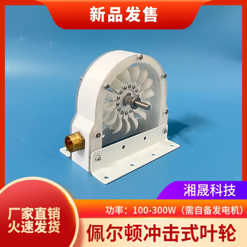 DecorBites™ Hydroelectric Generator Impulse Pelton Turbine with DIY Adapter, 100-300W 500-4000RPM