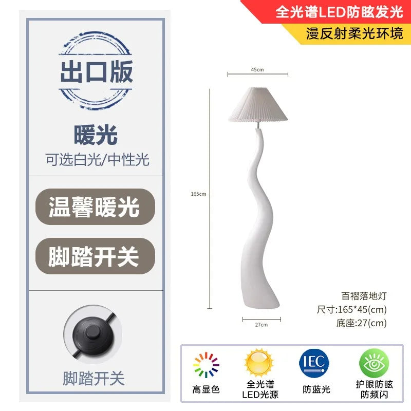 DecorBites™ Cream Resin Floor Lamp LED E27 for Stylish Living Room Decor & Lighting