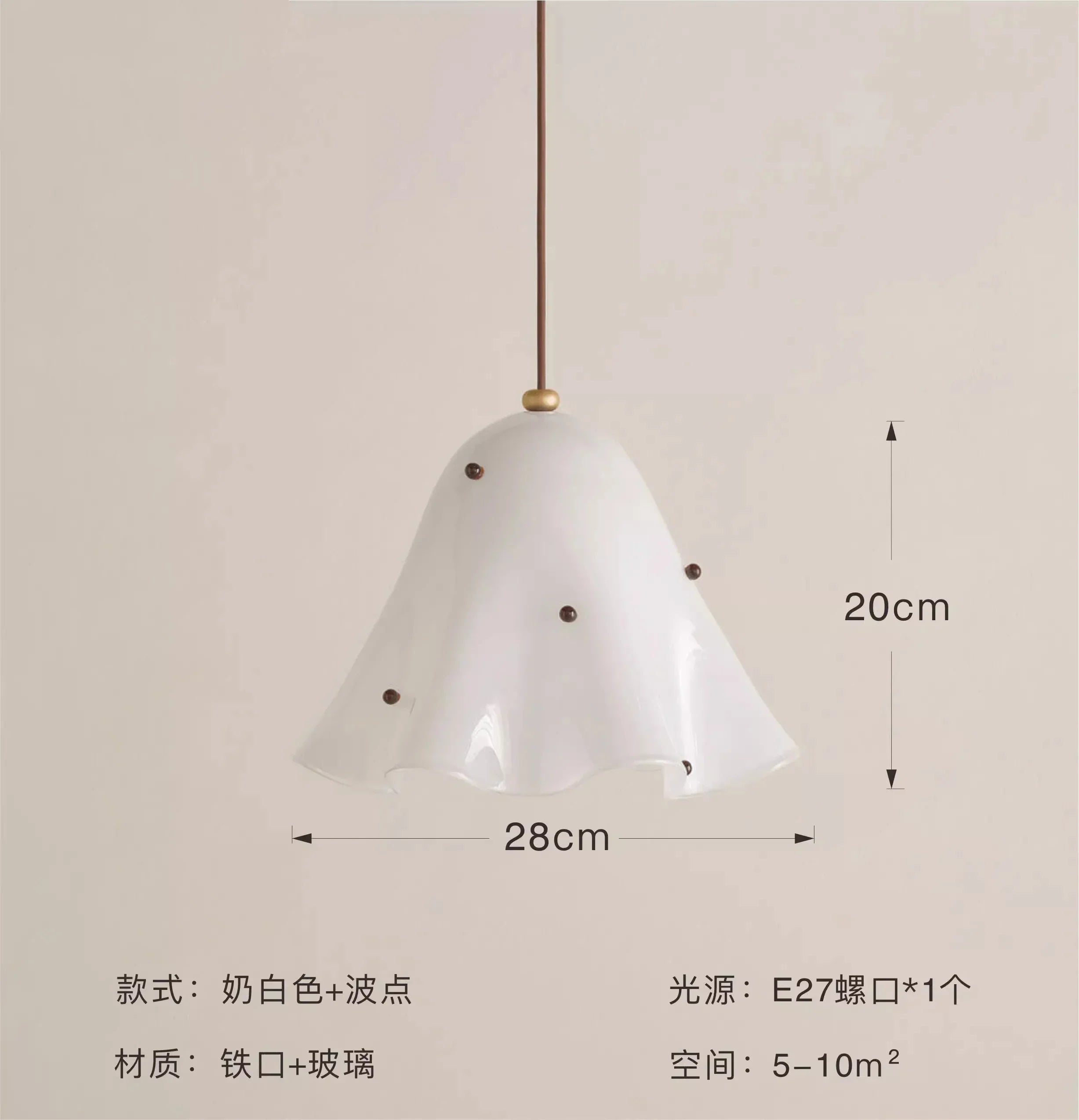 DecorBites™ Glass Pendant Lights LED E27 Warm Atmosphere Modern Colorful Hanging Lamp