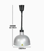 Vintage Telescopic Stainless Steel Buffet Heat Pendant Lamp