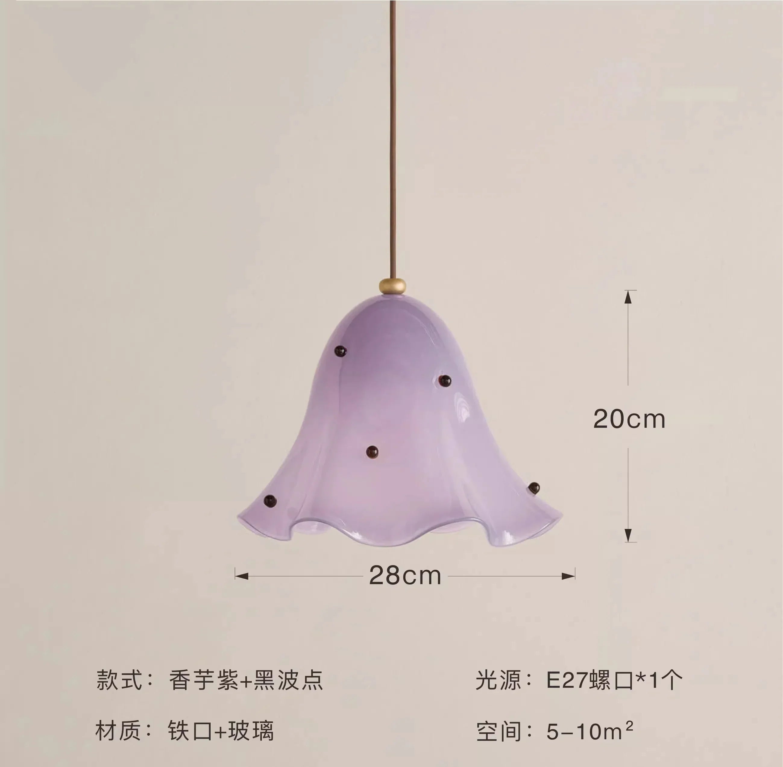 DecorBites™ Glass Pendant Lights LED E27 Warm Atmosphere Modern Colorful Hanging Lamp