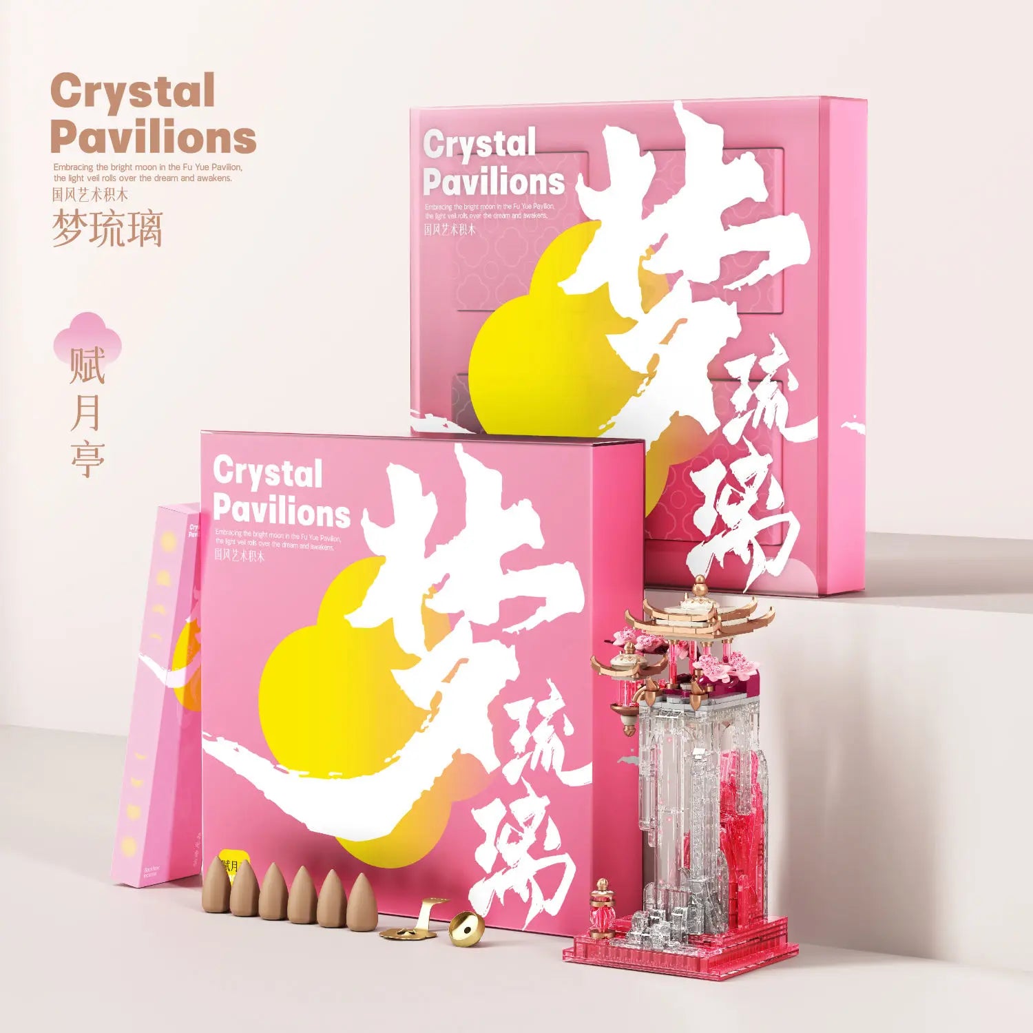 DecorBites™ Dream Glass Fu Yue Pavilion Ornament: Ancient Style Indoor Decor for Special Occasions