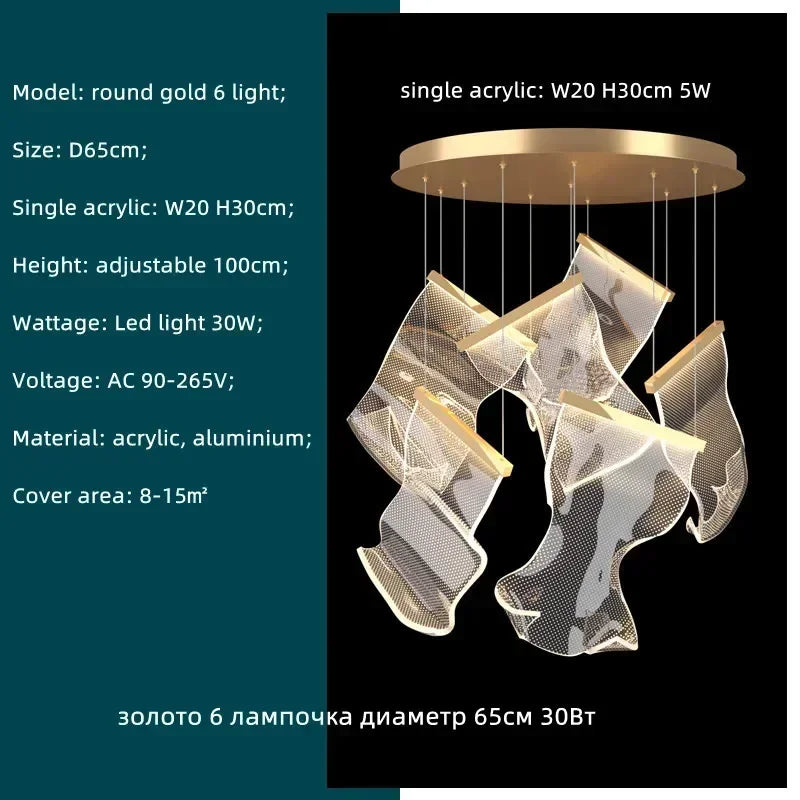 DecorBites™ Acrylic Leaf Chandelier LED Light Dimmable Luxury Pendant for Home Decor
