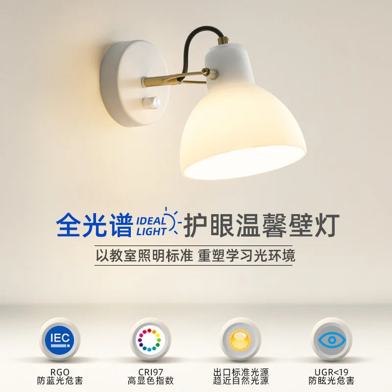 DecorBites™ مصباح جداري LED زجاجي أبيض على الطراز الياباني بإضاءة قابلة للتعديل