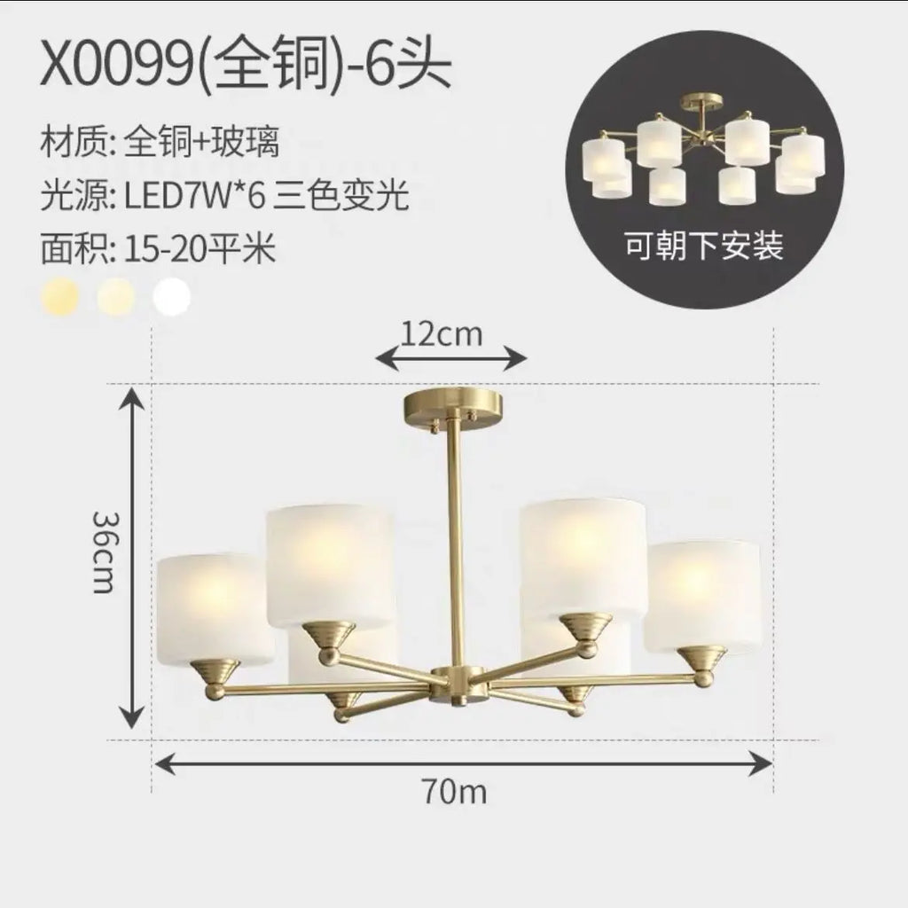 ثريا سقف LED DecorBites™ باللونين الأسود والذهبي مع غطاء مصباح لديكور غرفة معيشة أنيق