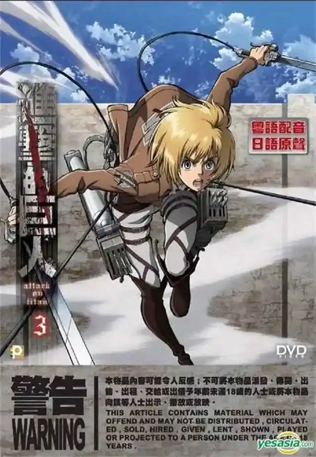 Anime Attack on Titan Canvas Poster