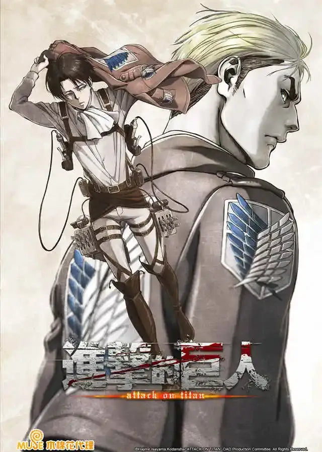 Anime Attack on Titan Canvas Poster