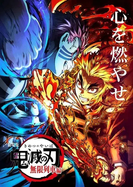 Anime Demon Slayer Canvas Posters
