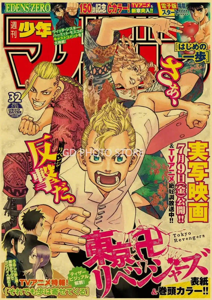 Anime Poster Chainsaw Man Collection
