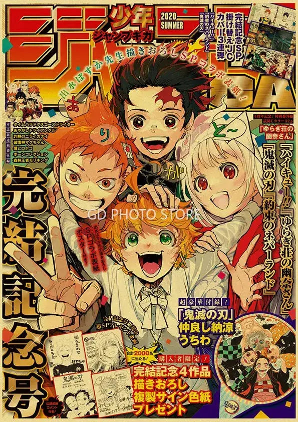 The 2020 summer jump square cover features vibrant anime characters in a colorful anime poster collection