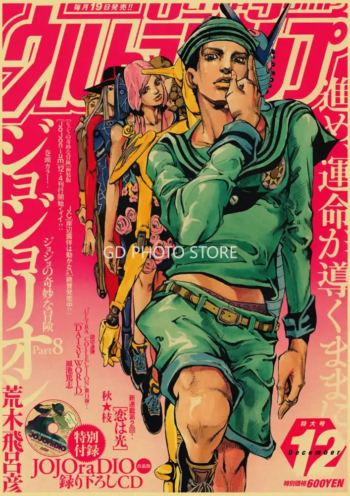 Anime Poster Home Decor Collection
