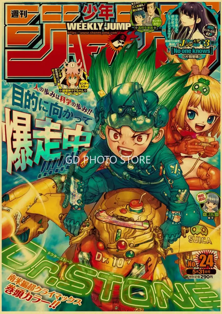 Anime Poster Prints Large