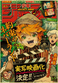 Cover of weekly shonen jump anime poster featuring orange hair green eyes holding clapperboard from anime poster collection