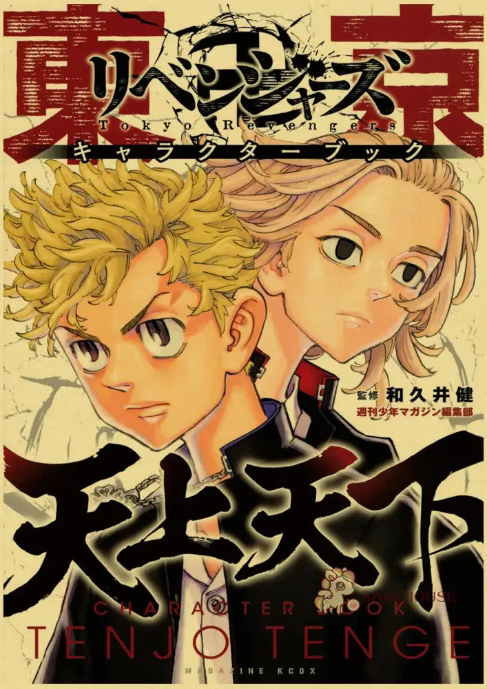 Anime Poster Set Chainsaw Man