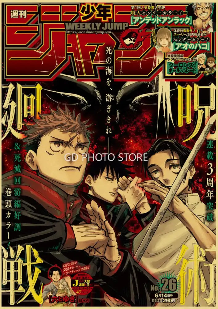 Anime Poster Set Chainsaw Man