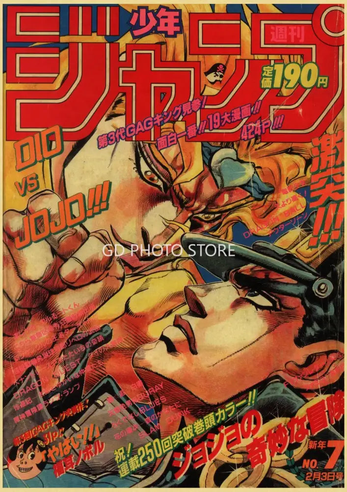 Anime Poster Set Vintage Collection