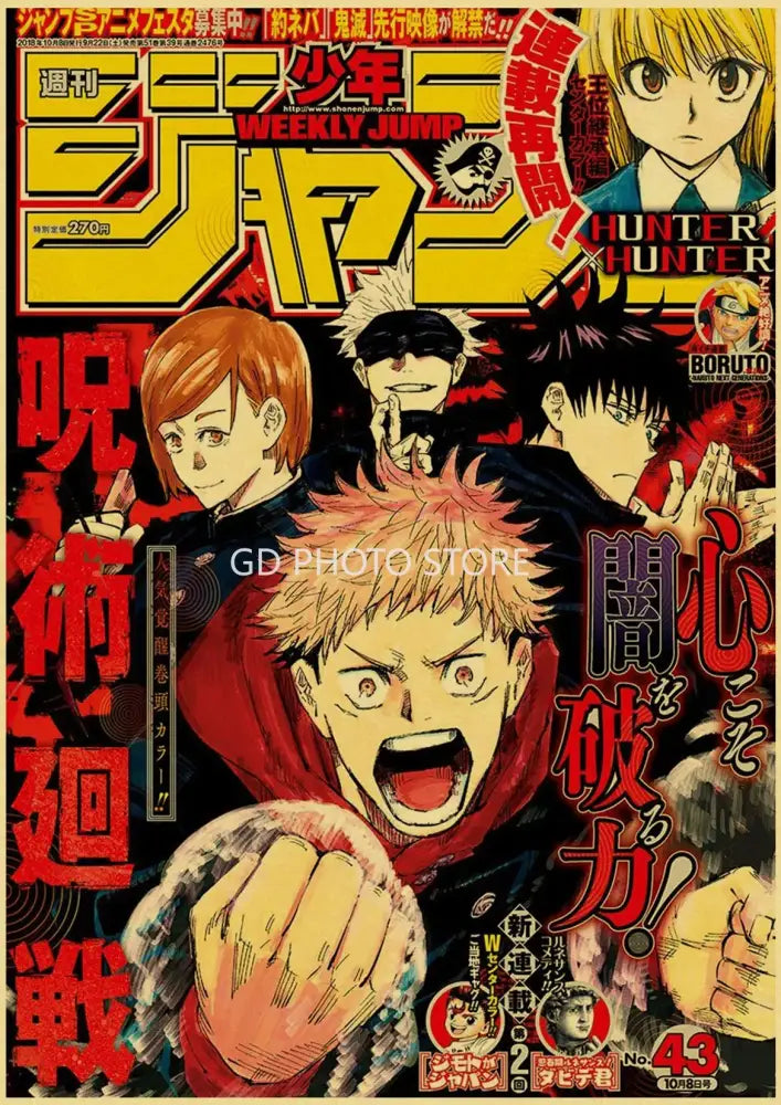 Anime Poster Set Wall Art