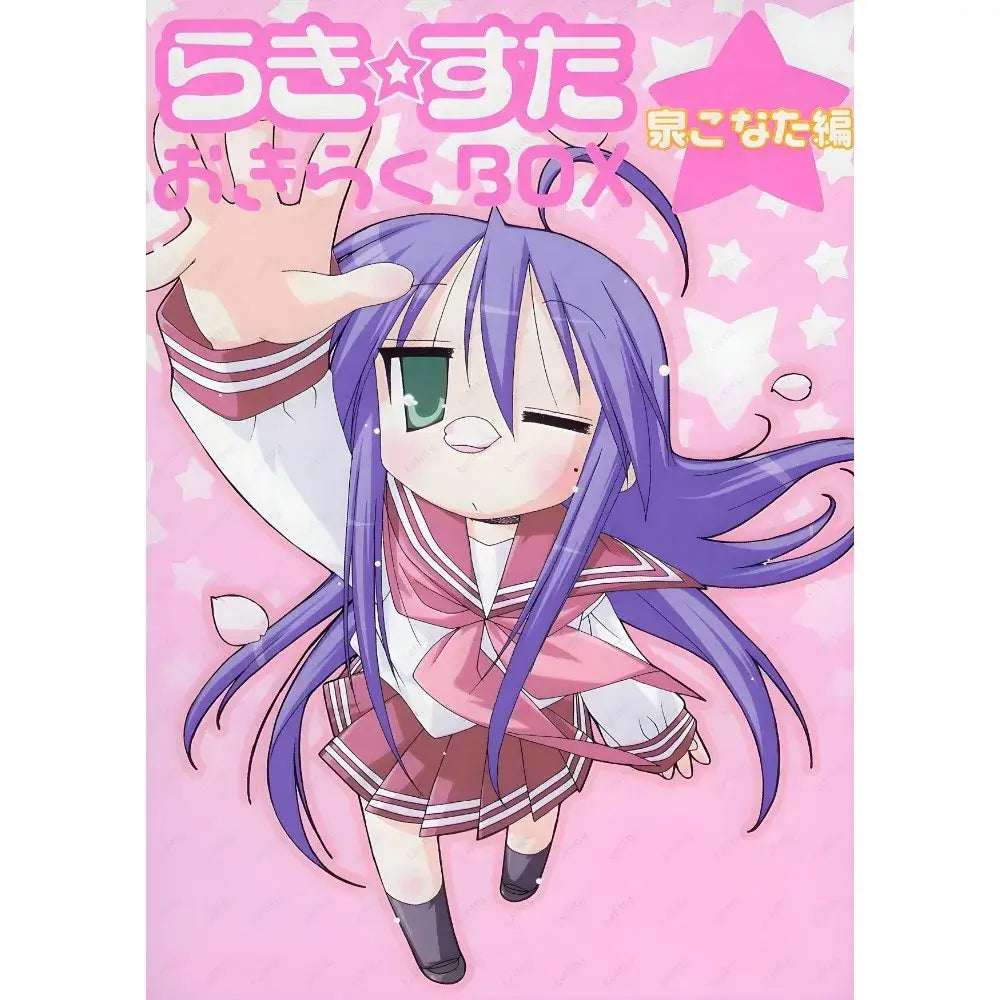 Anime Poster Waterproof Home Decor