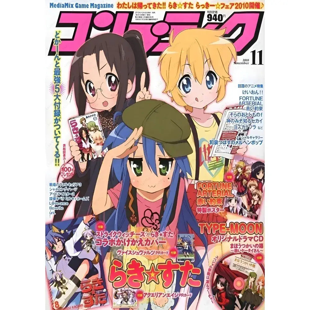 Anime Poster Waterproof Home Decor