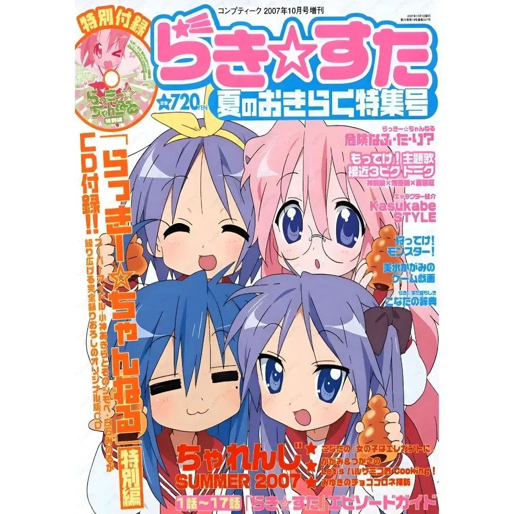 Anime Poster Waterproof Home Decor