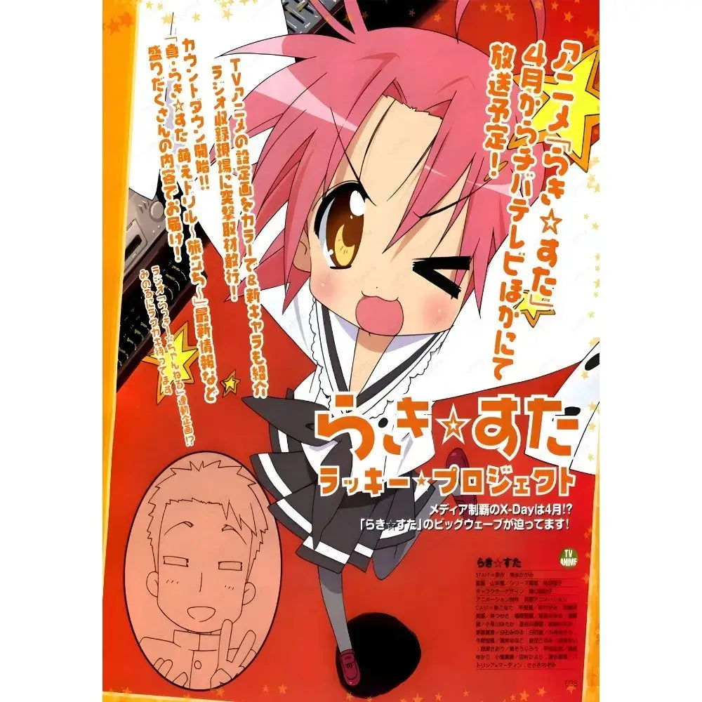 Anime Poster Waterproof Home Decor