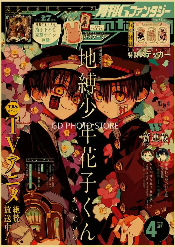 Anime Posters Chainsaw Man Collection