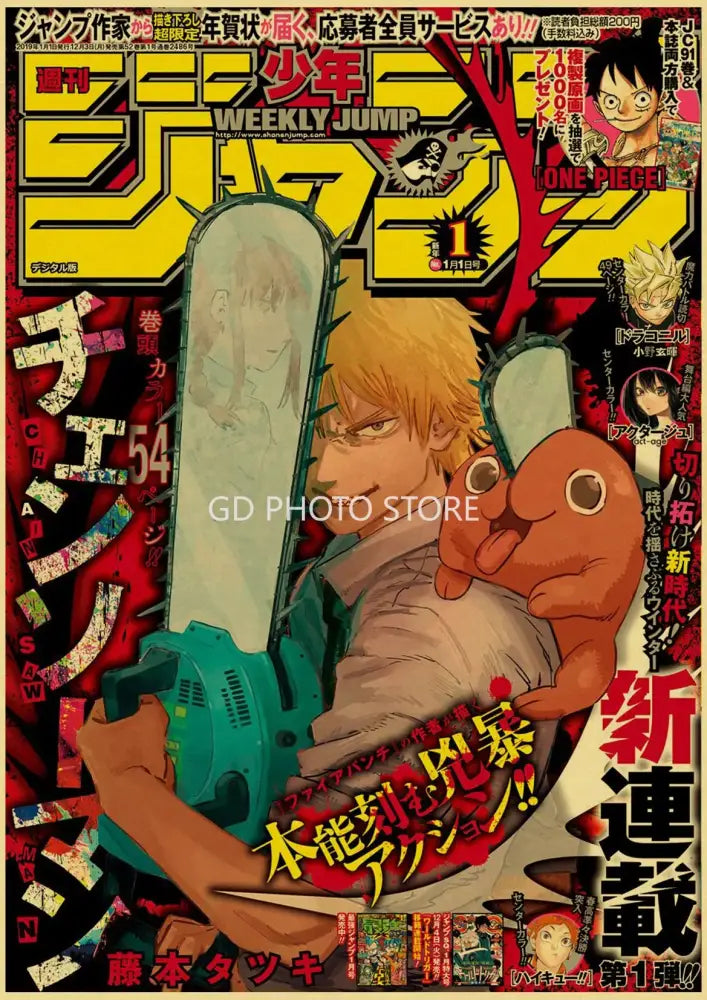Anime Posters Chainsaw Man Collection