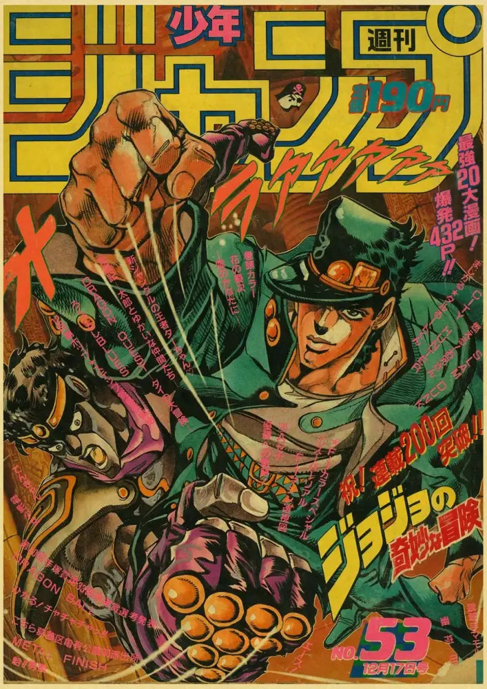 Vibrant green and purple jacketed character in dynamic pose on manga cover from decorbites™ anime poster collection