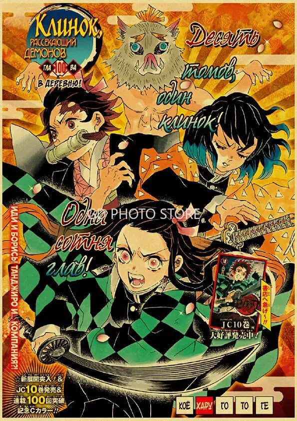 Anime Posters Chainsaw Man Collection