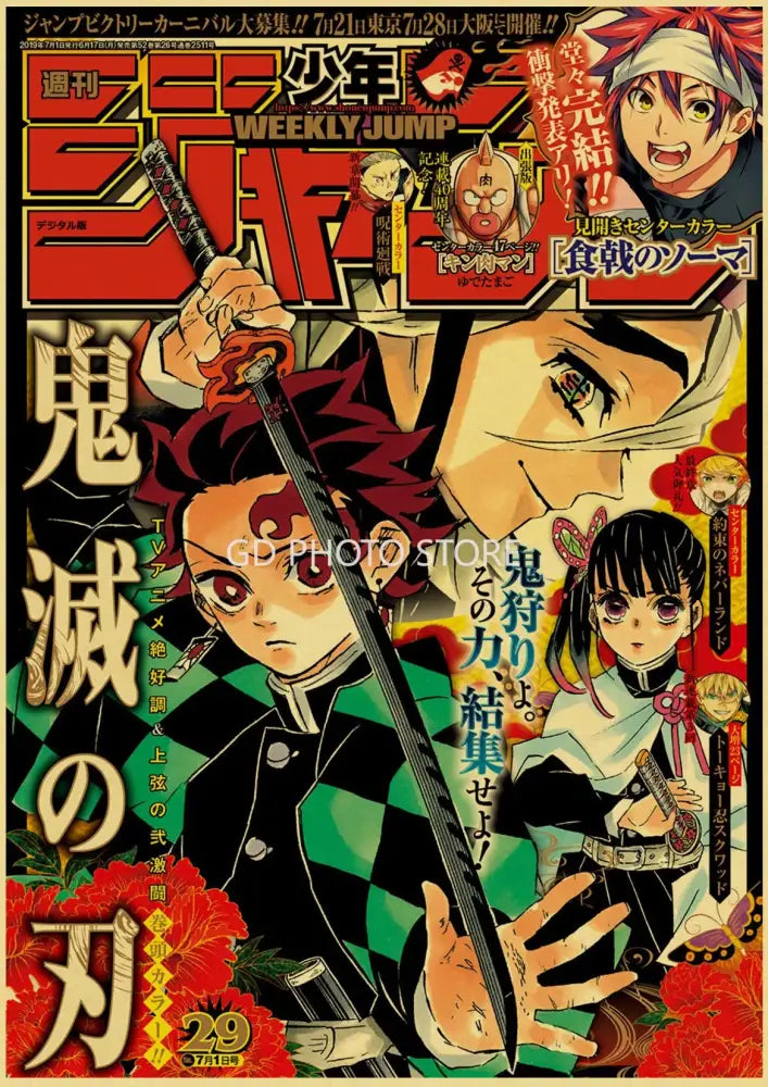 Anime Posters Collection Large