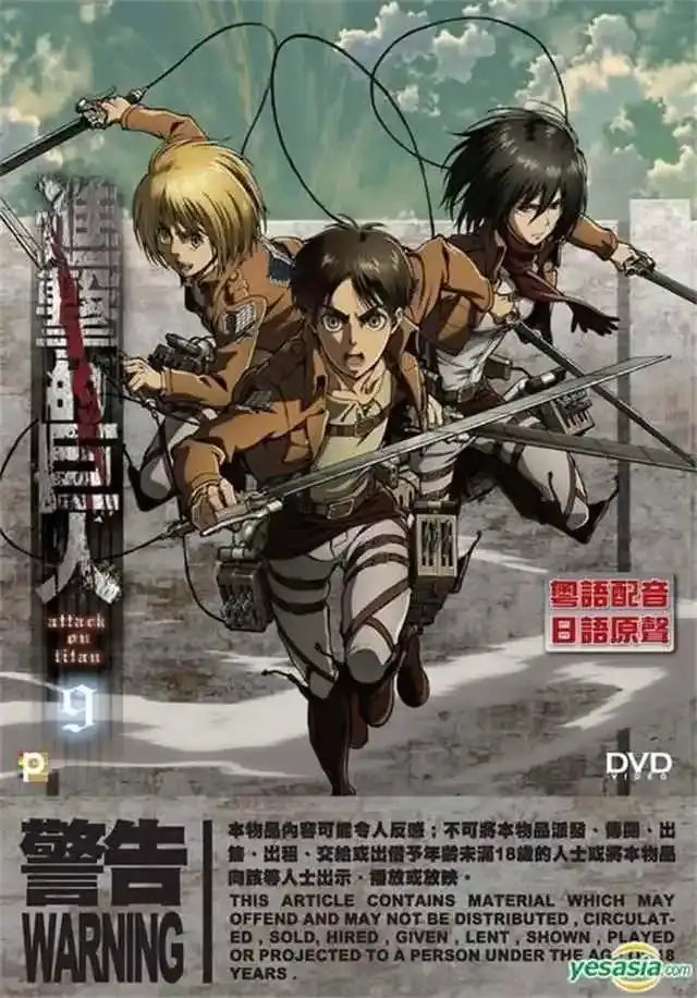 Attack on Titan Canvas Art Poster
