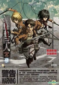 The dvd cover of attack on titan volume 9 featured on a decorbites titan final season poster canvas art