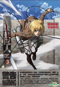 Attack on Titan Canvas Poster