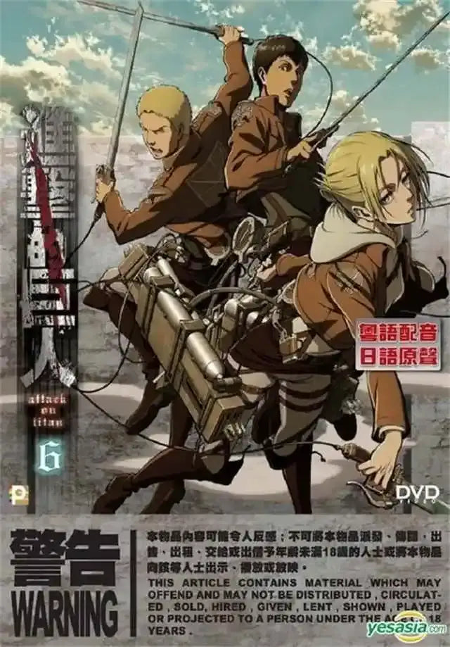 Attack on Titan Poster Anime Decor