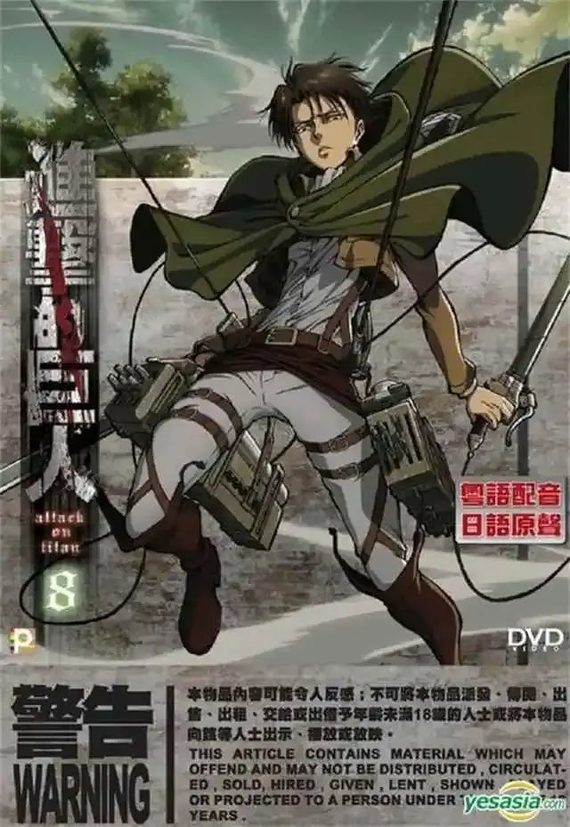 Attack on Titan Poster Final Season