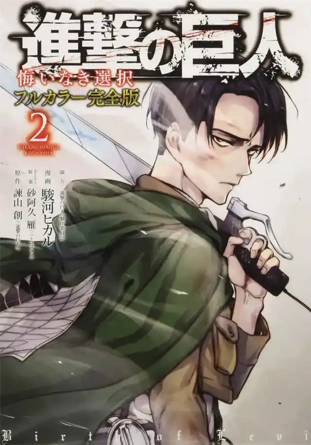 Attack on Titan Poster Home Decor
