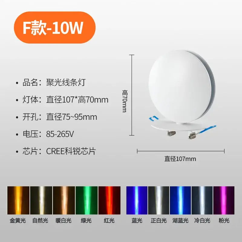 DecorBites™ 10W LED Spotlight for Hotel KTV Corridors and Door Frames